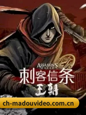 麻豆视频五大内容板块,覆盖影视与娱乐资讯
